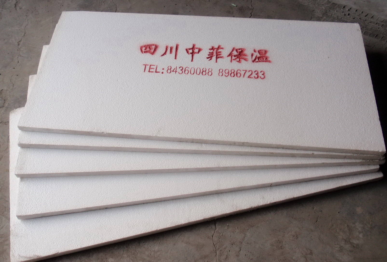 模塑聚苯板(EPS)產(chǎn)品圖片,模塑聚苯板(EPS)產(chǎn)品相冊