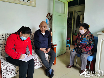 社區(qū)關(guān)愛(ài)殘疾人 入戶(hù)走訪(fǎng)暖民心——陽(yáng)泉市城區(qū)后底溝社區(qū)精細(xì)化服務(wù)溫暖居民日常生活